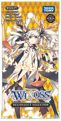 ꡼ No.006Υͥ / WIXOSSפ2024ǯ410ǯ˥᥷꡼о줹ꥰԥååפۺѤߥǥå֡ѥå427ȯ