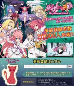 画像集#005のサムネイル/「精霊使いの剣舞」の配信日が9月22日に。事前登録特典の追加も