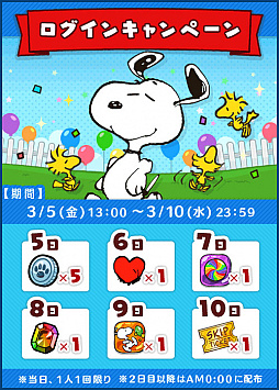 ꡼ No.004Υͥ / ̡֥ԡ ɥåץס̡ԡåץ쥼ȥڡ󳫺