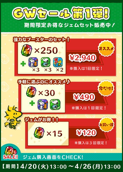 ꡼ No.003Υͥ / ̡֥ԡ ɥåץסǤ꺤ʥ̡ԡå륭ڡ»