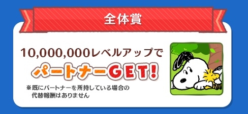 ꡼ No.003Υͥ / ̡֥ԡɥåץפȡ̡֥ԡ ѥ른㡼ˡפΥܤ