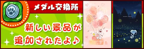 ꡼ No.005Υͥ / ̡֥ԡ ɥåץסޥѤθɻǤ륤٥Ȥ򳫺