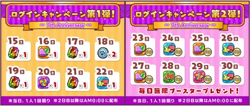 ꡼ No.003Υͥ / ̡֥ԡ ɥåץס7ǯץ쥼ȥڡɤšLINEǥ̡ԡץ쥼