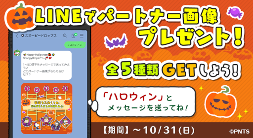 ꡼ No.002Υͥ / ̡֥ԡ ɥåץץϥ󥤥٥Ȥšѡȥʡ館륭ڡ»