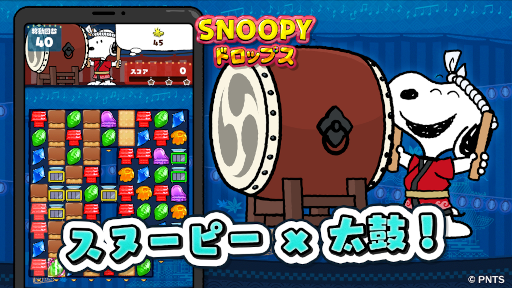 ꡼ No.002Υͥ / ̡֥ԡ ɥåץץå뽩٥Ȥ򳫺
