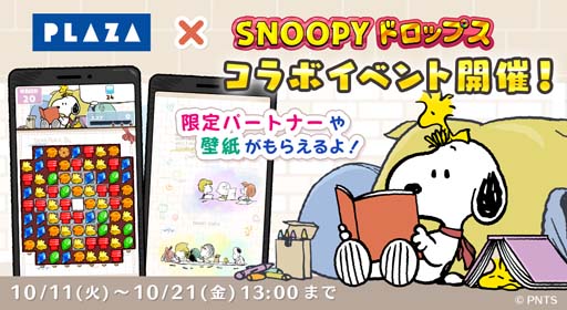 ꡼ No.002Υͥ / ̡֥ԡɥåץסߡPLAZAץܥ٥ȳ档̡ԡå륭ڡ