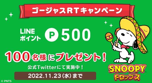 ꡼ No.003Υͥ / ̡֥ԡ ɥåץפΥ٥ȡȤߤΥ󥸥ɤ˻äȥ̡ԡåǤ륭ڡ󳫺
