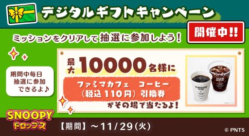 ꡼ No.004Υͥ / ̡֥ԡ ɥåץפΥ٥ȡȤߤΥ󥸥ɤ˻äȥ̡ԡåǤ륭ڡ󳫺