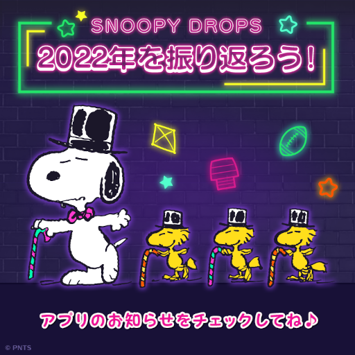 ꡼ No.001Υͥ / ̡֥ԡɥåץס2022ǯ򿶤֤ýڡ򥢥ץǸ