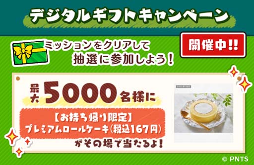 ꡼ No.003Υͥ / ̡֥ԡɥåץס٥ȡȤܥ󥸥ɤ˻äƥ̡ԡå򥲥åȤ褦