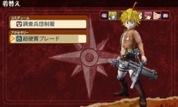 画像ギャラリー No.021のサムネイル画像 / 「七つの大罪 真実の冤罪」が「進撃の巨人」とコラボを実施。PVも公開