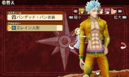 画像ギャラリー No.026のサムネイル画像 / 「七つの大罪 真実の冤罪」が「進撃の巨人」とコラボを実施。PVも公開