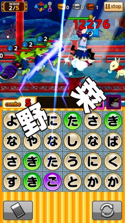 画像集#007のサムネイル/「ことこと」,水の世界が舞台のストーリー第三章「三日月湖」編を公開