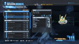 画像ギャラリー No.003のサムネイル画像 / 「ガンダムブレイカー2」スターゲイザーが手に入る無料追加ミッション配信開始