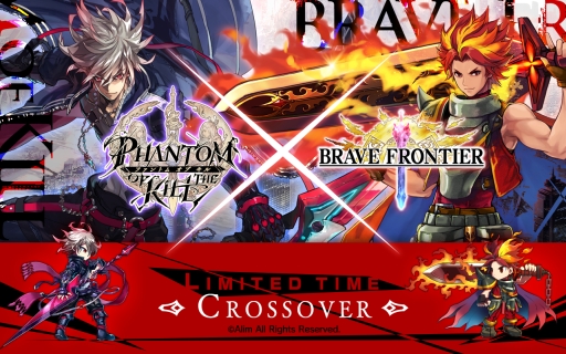 画像ギャラリー No.001のサムネイル画像 / 英語版「Phantom of the Kill」で「ブレイブ フロンティア」とのコラボイベント復刻