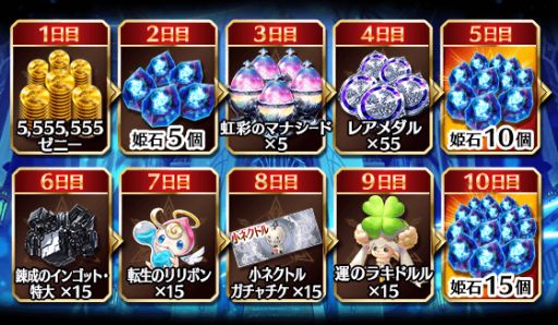 画像ギャラリー No.002のサムネイル画像 / 「ファントム オブ キル」,500万DL突破記念キャンペーンが本日スタート