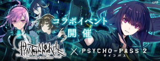 ꡼ No.001Υͥ / ֥եȥ  פǥ˥PSYCHO-PASS ѥ 2ɤȤ拾ܳ