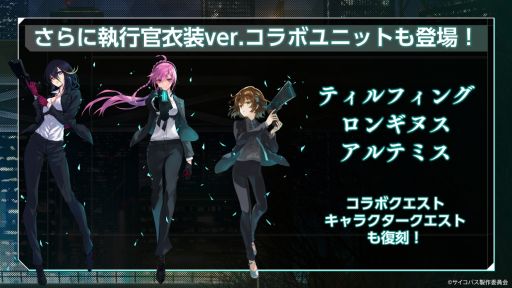 ꡼ No.004Υͥ / ֥եȥ  פǥ˥PSYCHO-PASS ѥ 2ɤȤ拾ܳ