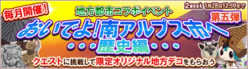 画像ギャラリー No.002のサムネイル画像 / 「畑っぴ〜里山くらし〜」でキウイフルーツが抽選で当たるイベント開始