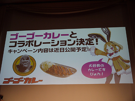 ���������꡼ No.005�Υ���ͥ������ / ��TGS 2014�ϡ��⳦�ﵭ�ǥ���������5��ȯ������2015ǯ3��26���˷��ꡣ���꡼������Υܥ�塼��ˤʤ�Ȥ����ǿ���Υץ쥹����ե���󥹤��ݡ���