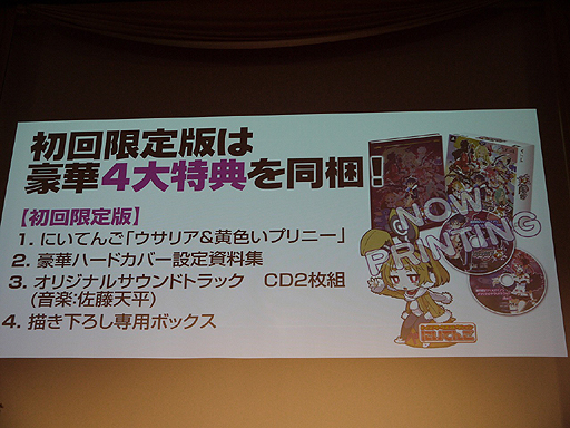 ���������꡼ No.007�Υ���ͥ������ / ��TGS 2014�ϡ��⳦�ﵭ�ǥ���������5��ȯ������2015ǯ3��26���˷��ꡣ���꡼������Υܥ�塼��ˤʤ�Ȥ����ǿ���Υץ쥹����ե���󥹤��ݡ���