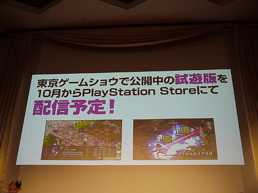 ���������꡼ No.012�Υ���ͥ������ / ��TGS 2014�ϡ��⳦�ﵭ�ǥ���������5��ȯ������2015ǯ3��26���˷��ꡣ���꡼������Υܥ�塼��ˤʤ�Ȥ����ǿ���Υץ쥹����ե���󥹤��ݡ���