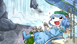 画像ギャラリー No.004のサムネイル画像 / 「不思議の幻想郷」と「幻想の輪舞」が期間限定で値下げ。12月25日から