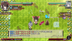 画像ギャラリー No.009のサムネイル画像 / 「不思議の幻想郷」と「幻想の輪舞」が期間限定で値下げ。12月25日から