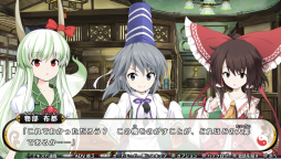 画像ギャラリー No.010のサムネイル画像 / 「不思議の幻想郷」と「幻想の輪舞」が期間限定で値下げ。12月25日から