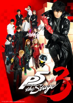 ꡼ No.001Υͥ / PERSONA5 the Stage #3פΥ㥹Ⱦ󤬸̡ץߥåȤդ
