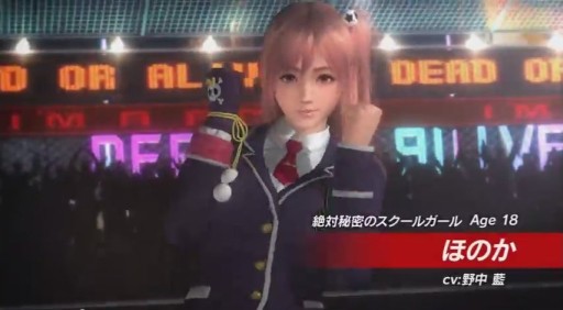 DEAD OR ALIVE 5 Last Round٤ۤΤȥ졼顼
