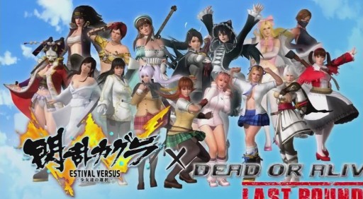 DEAD OR ALIVE 5 Last Round 𥫥 ܥ塼ץץ쥤ư