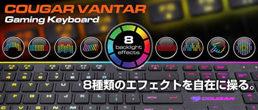 画像ギャラリー No.004のサムネイル画像 / 派手に光るパンタグラフ式ゲーマー向けキーボード「VANTAR」が7000円前後で発売に