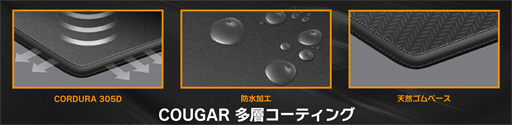 ꡼ No.003Υͥ / ѵǺѤCOUGAR۷ϥޥѥåɤȯ