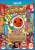 太鼓の達人 特盛り!