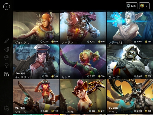 画像ギャラリー No.005のサムネイル画像 / タッチでMOBAが遊べるの? iOS「Vainglory」のインプレッションを掲載
