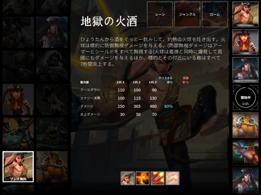 画像ギャラリー No.007のサムネイル画像 / タッチでMOBAが遊べるの? iOS「Vainglory」のインプレッションを掲載