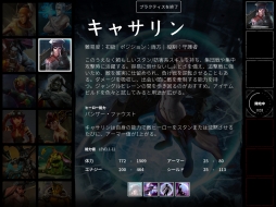 画像ギャラリー No.008のサムネイル画像 / タッチでMOBAが遊べるの? iOS「Vainglory」のインプレッションを掲載