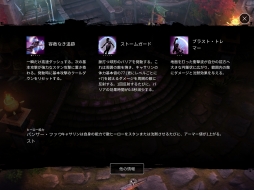 画像ギャラリー No.009のサムネイル画像 / タッチでMOBAが遊べるの? iOS「Vainglory」のインプレッションを掲載