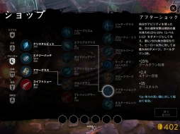 画像ギャラリー No.010のサムネイル画像 / タッチでMOBAが遊べるの? iOS「Vainglory」のインプレッションを掲載