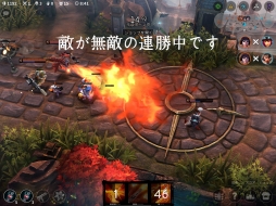 画像ギャラリー No.011のサムネイル画像 / タッチでMOBAが遊べるの? iOS「Vainglory」のインプレッションを掲載