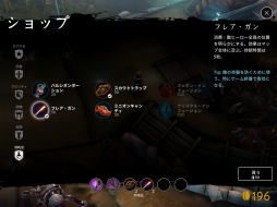 画像ギャラリー No.019のサムネイル画像 / タッチでMOBAが遊べるの? iOS「Vainglory」のインプレッションを掲載