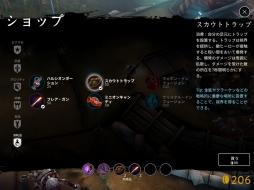 画像ギャラリー No.020のサムネイル画像 / タッチでMOBAが遊べるの? iOS「Vainglory」のインプレッションを掲載