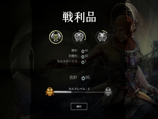 画像ギャラリー No.021のサムネイル画像 / タッチでMOBAが遊べるの? iOS「Vainglory」のインプレッションを掲載