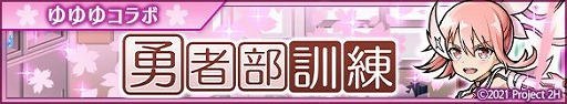 ꡼ No.006Υͥ / ֥˥꡼סTV˥ȷͧͦԤǤɤȤΥܤ򳫺