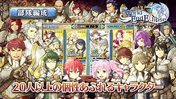 画像ギャラリー No.003のサムネイル画像 / 「ワールド エンド エクリプス」,ゲームの輪郭をざっと掴める最新PVが公開。開発陣ブログ「ドラゴンロア通信」も本日スタート