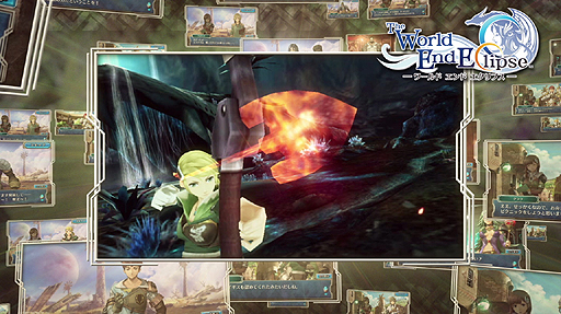 画像ギャラリー No.005のサムネイル画像 / 「ワールド エンド エクリプス」,ゲームの輪郭をざっと掴める最新PVが公開。開発陣ブログ「ドラゴンロア通信」も本日スタート