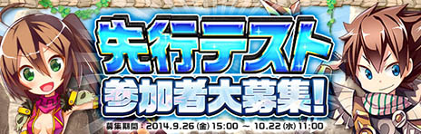 ���������꡼ No.009�Υ���ͥ������ / MMORPG�ּ�ζ�ﵪ Dragon Slayer�פ�ˮ�꤬�֥ϥ󥿡��ҡ����� -HUNTER HERO-�פ˷��ꡣ��ԥƥ��Ȥλ��ü��罸�⥹������