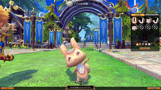 画像ギャラリー No.006のサムネイル画像 / 先行テスター募集中の「ハンターヒーロー」,世界設定紹介ムービーとパートナー「ブブリ」のジョブ情報が公開