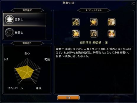 ���������꡼ No.003�Υ���ͥ������ / �֥ϥ󥿡��ҡ������ס�4�Ĥο��ȤΥХȥ륢���������Ͽ�����ץ쥤�ࡼ�ӡ����������ƿ��Ȥλ������ȴ���ǽ�Ϥ����餫��